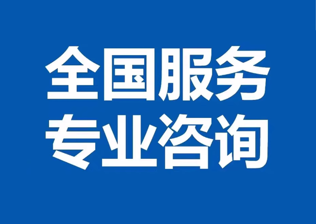 工布江达封存公积金代提