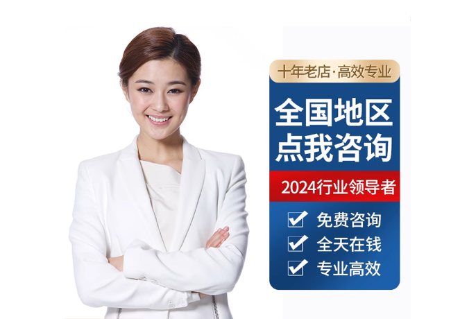 工布江达离职公积金代提