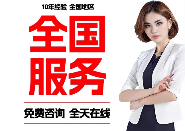 工布江达在职公积金代提